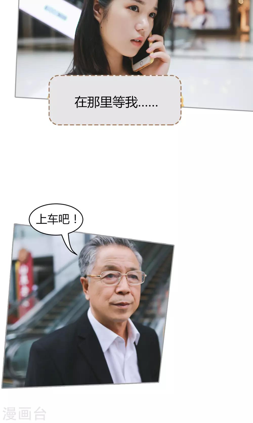 第3话 违约10