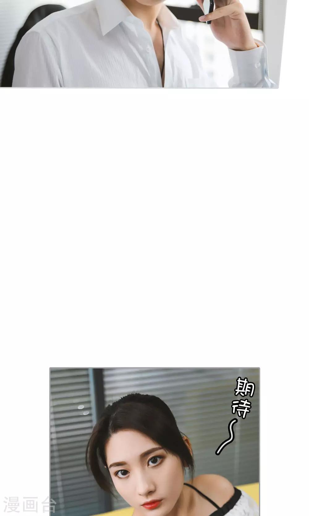 第1话 任务11