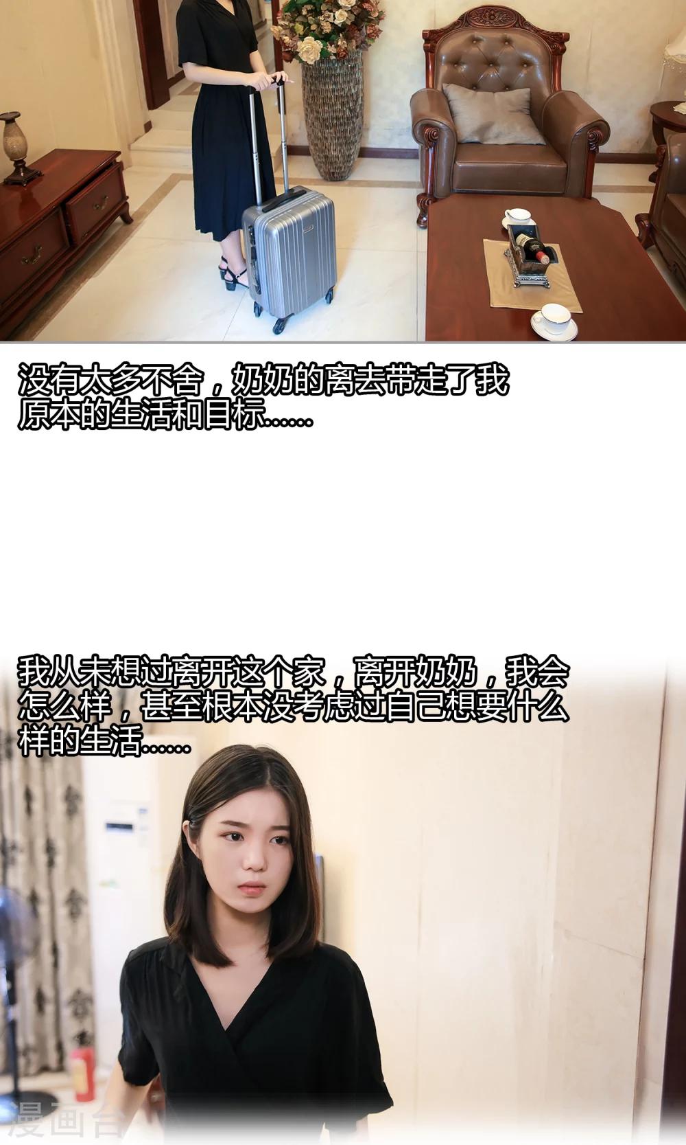 第22话 葬礼、告别27