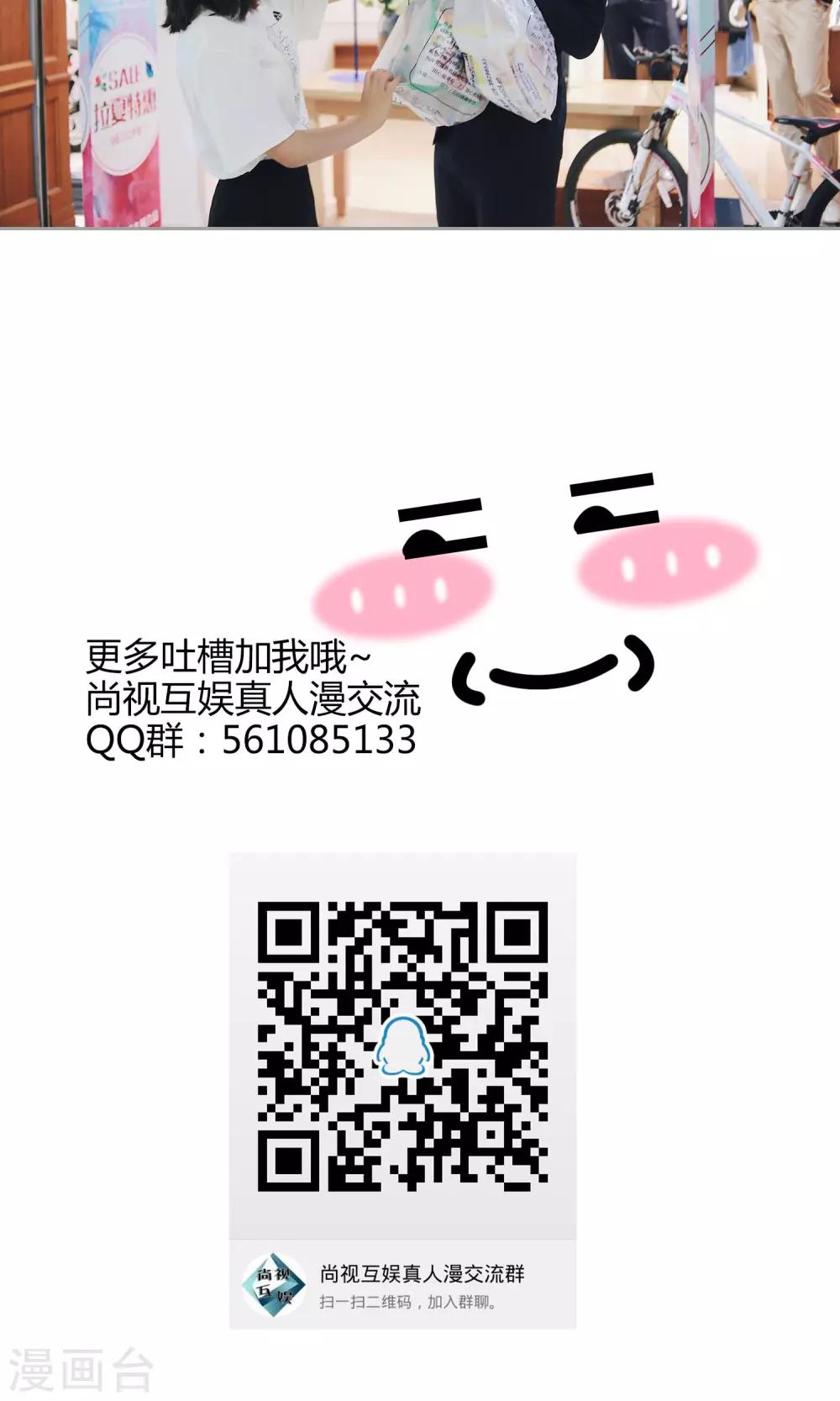 第33话 放过她29