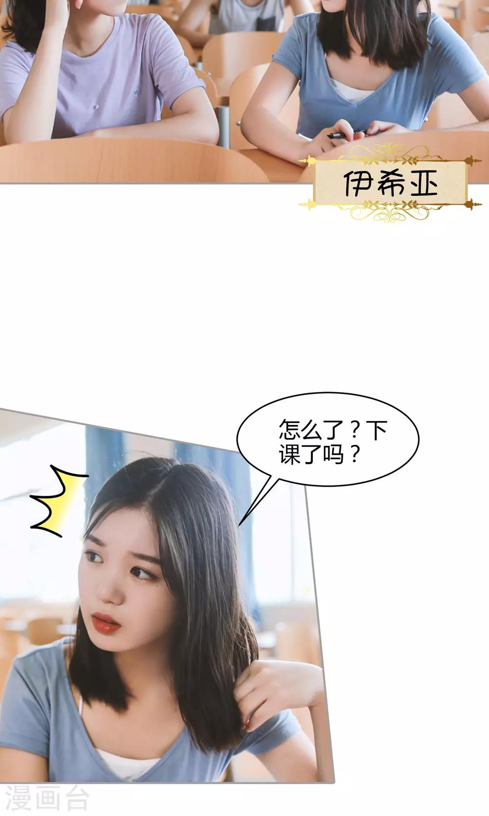 第1话 任务25