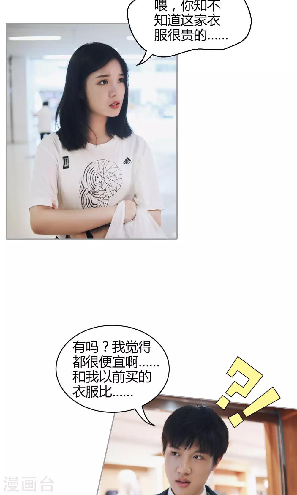 第31话 韵江南11
