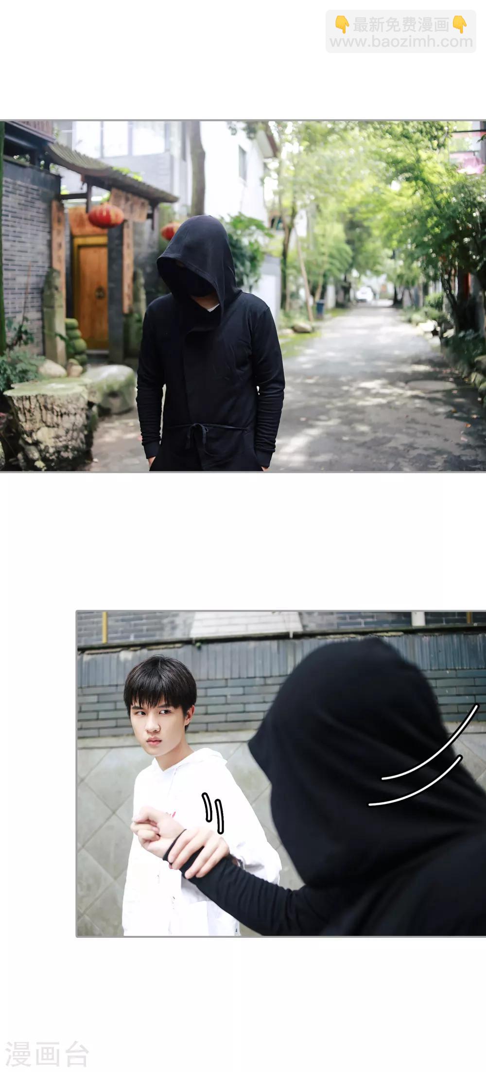 第38话 不许碰那个女人15