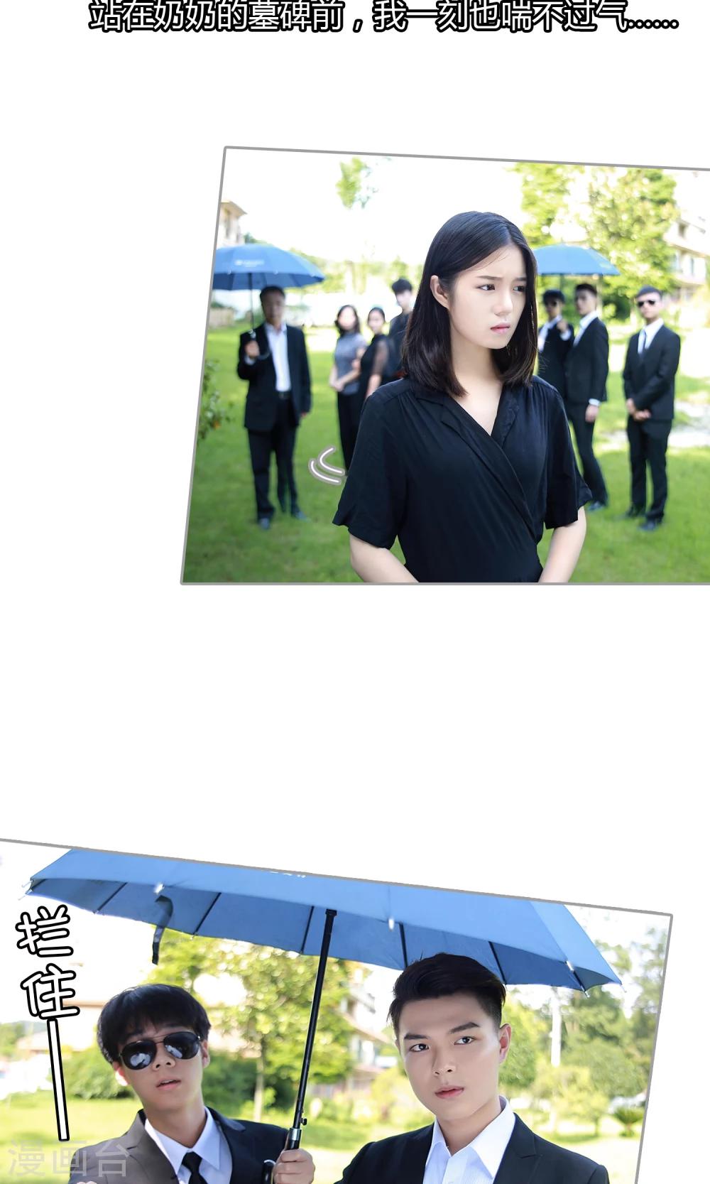第22话 葬礼、告别16