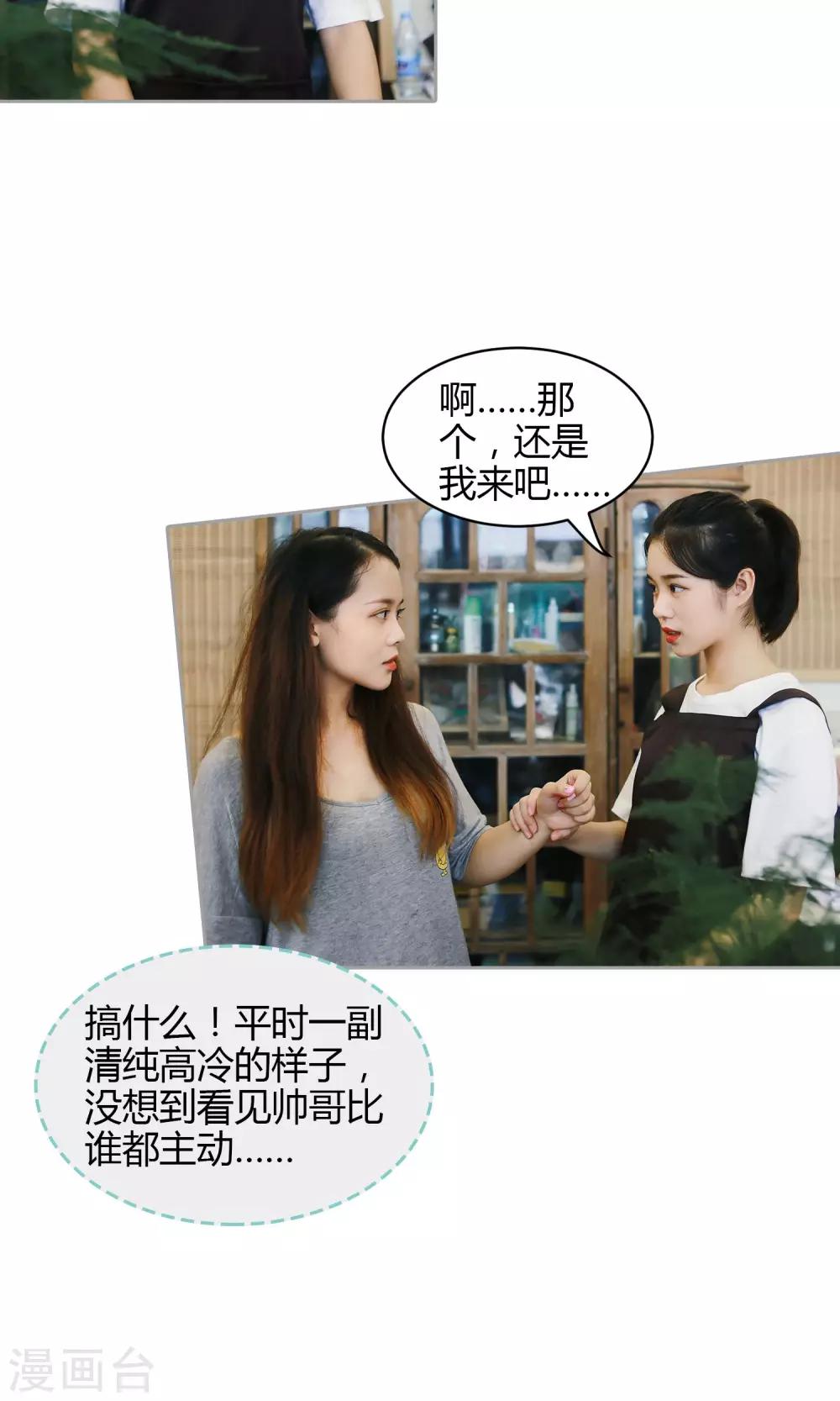 第34话 你就在此地，不要走动14