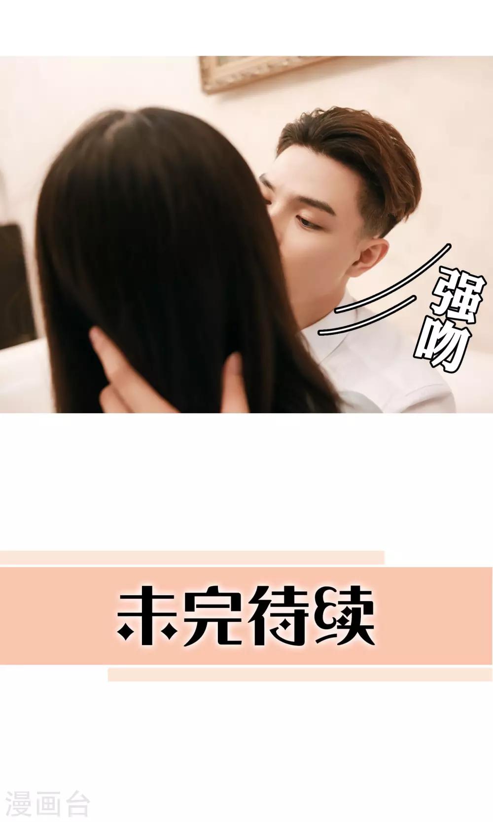 第7话 妥协31