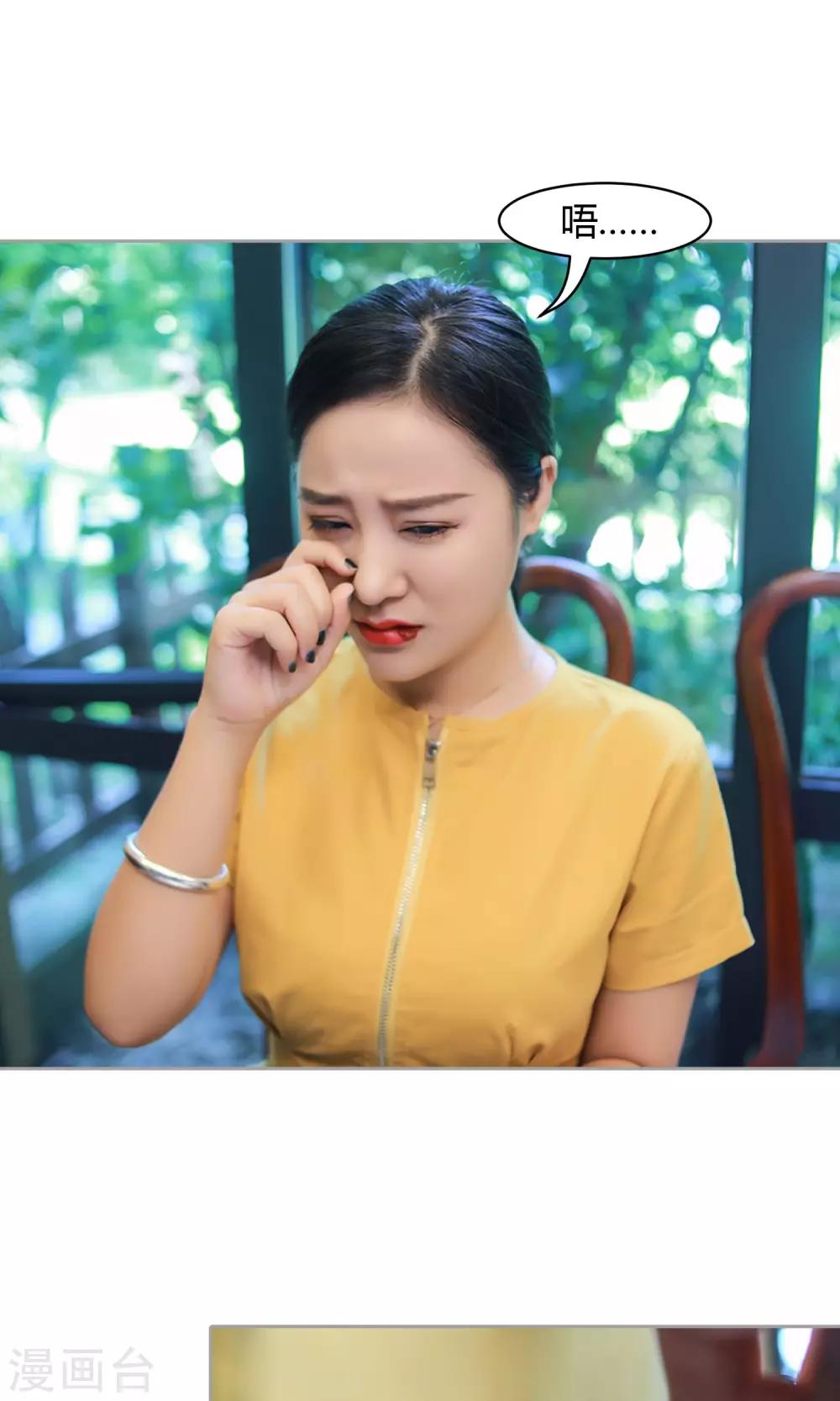 第13话 我叫你张嘴！！！18