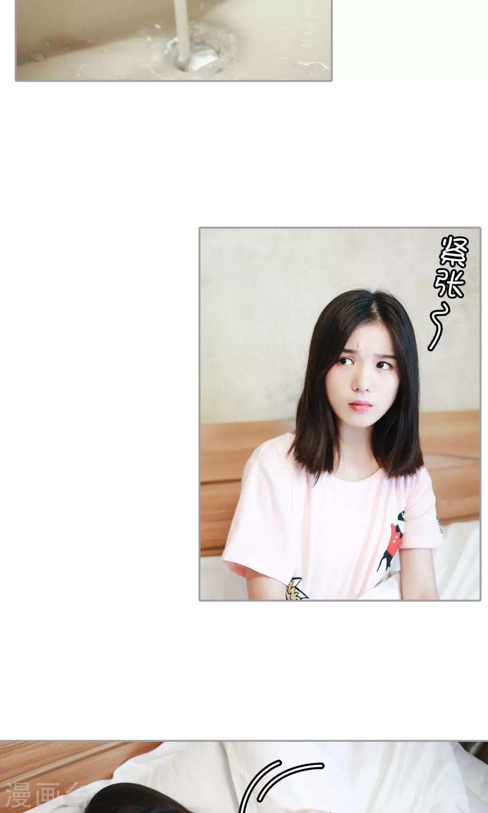 第34话 你就在此地，不要走动6