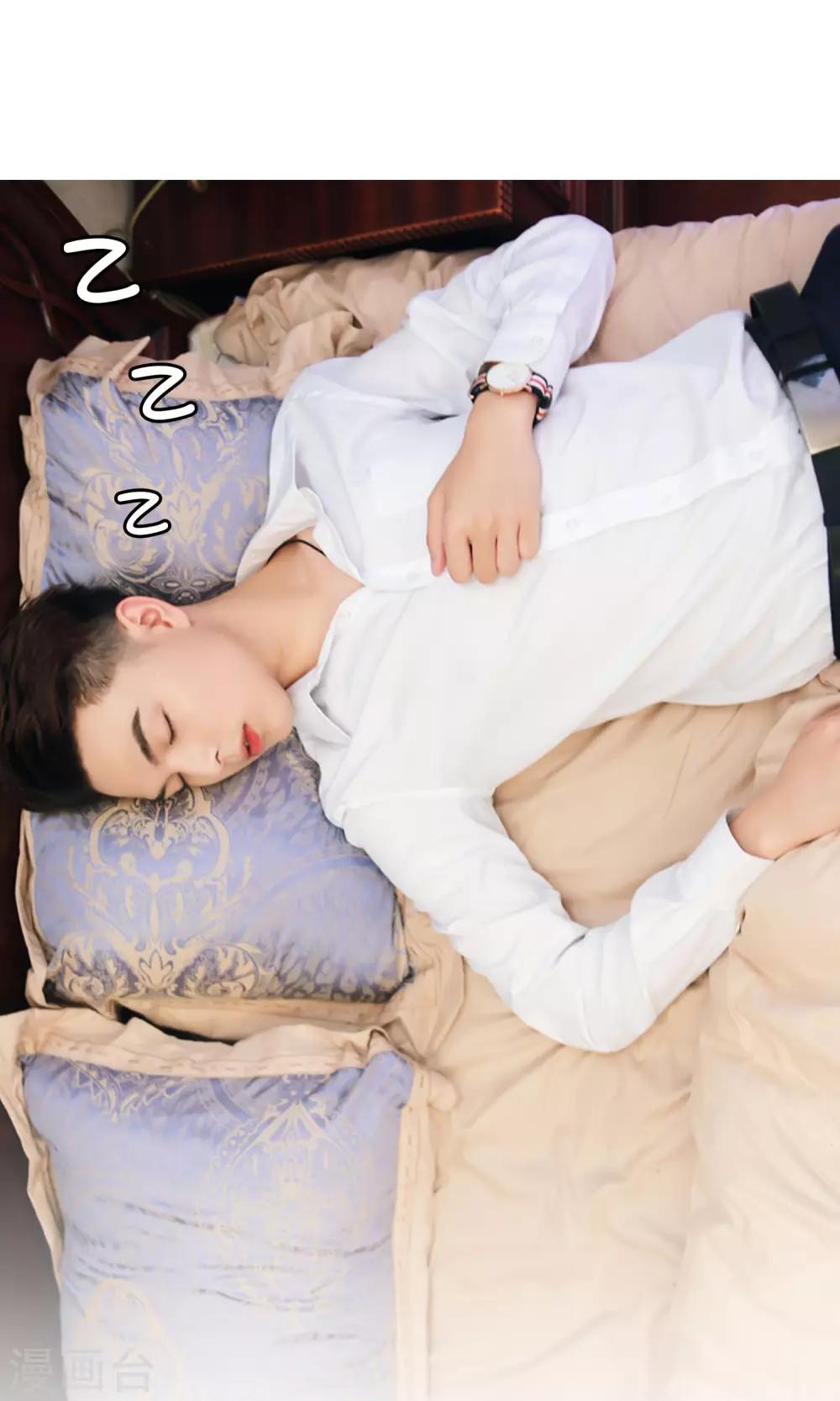第11话 你敢咬我？29