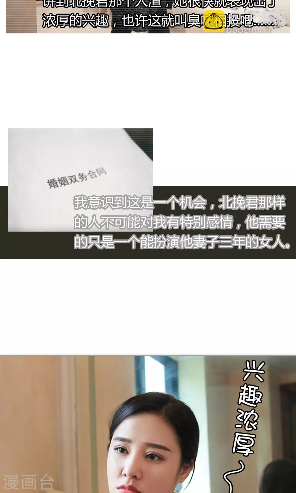 第14话 你的确很傻20