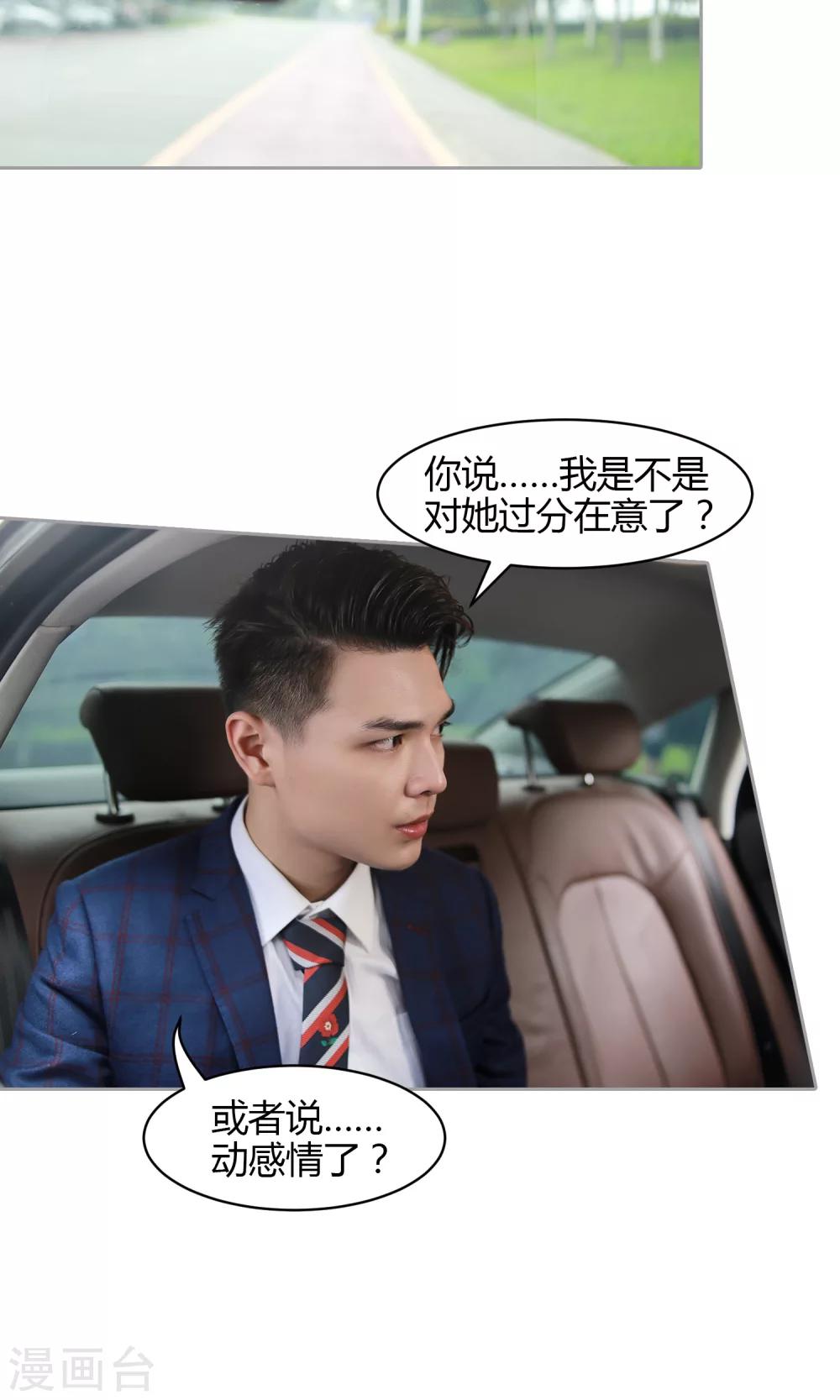 第23话 婴儿锁7