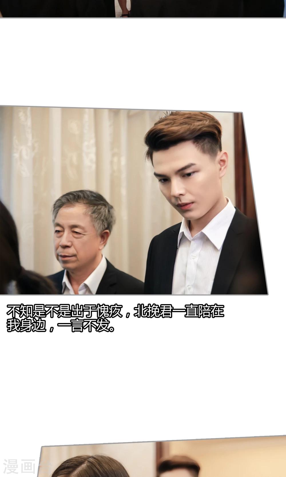 第22话 葬礼、告别10