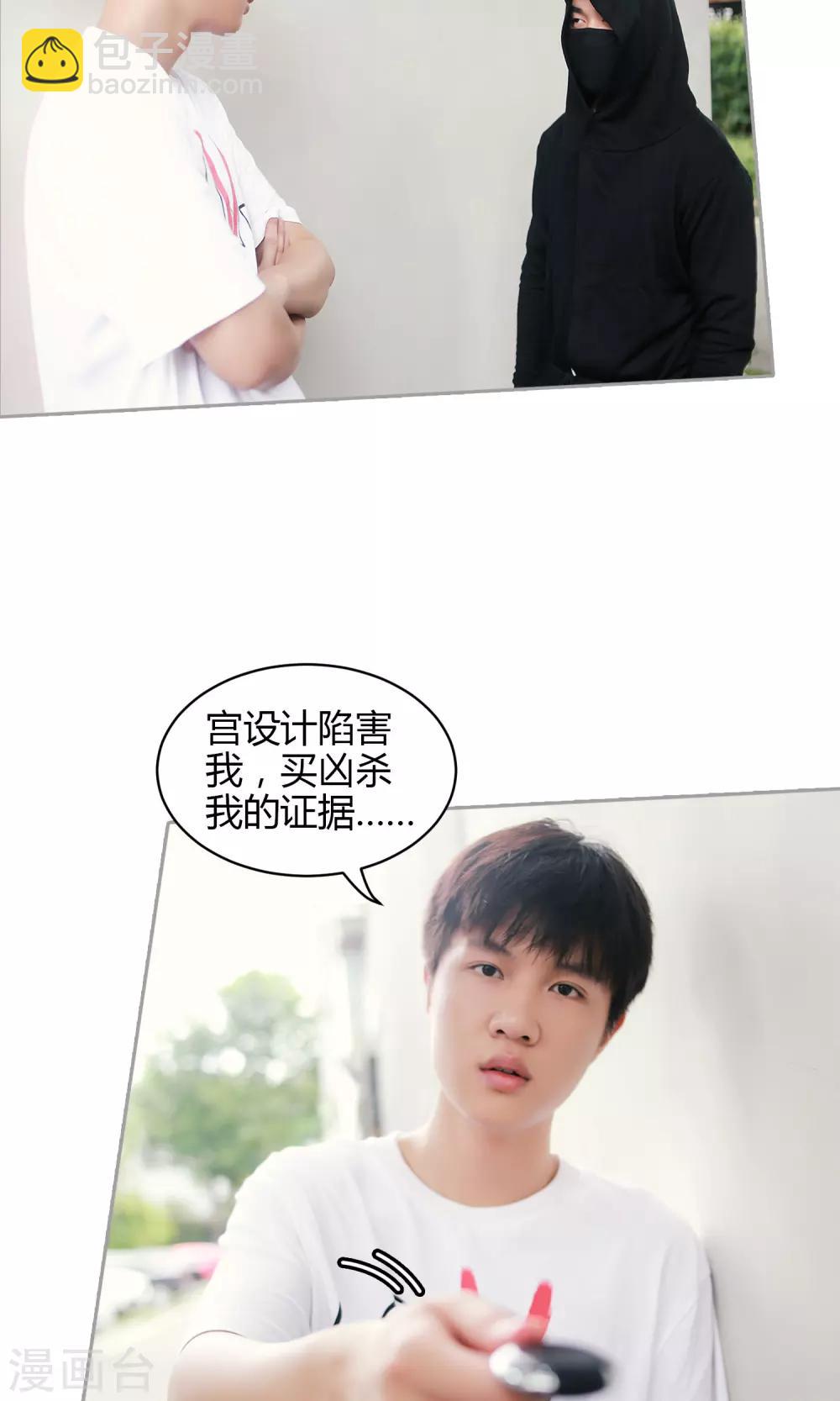 第35话 我去买橘子了6