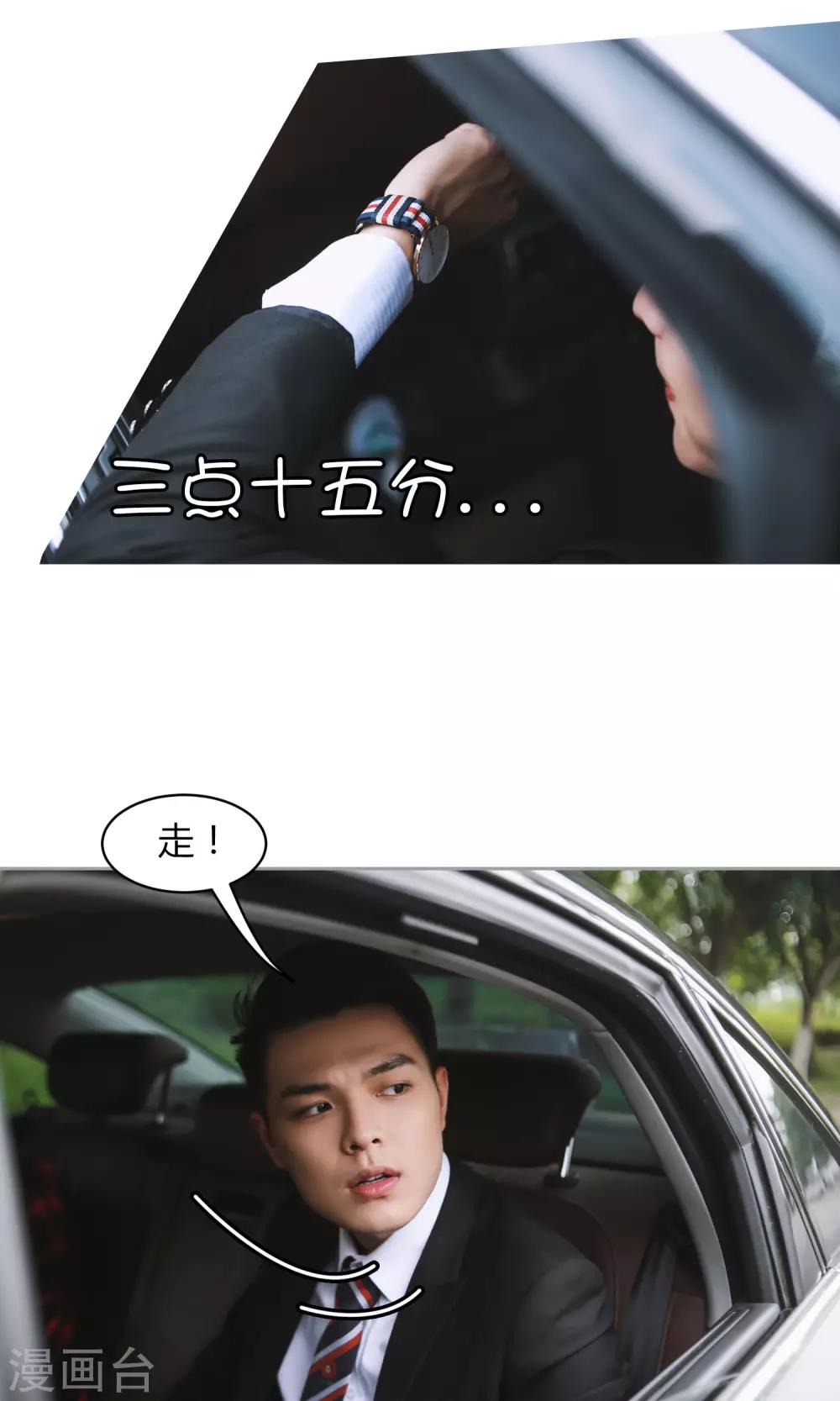 第3话 违约7