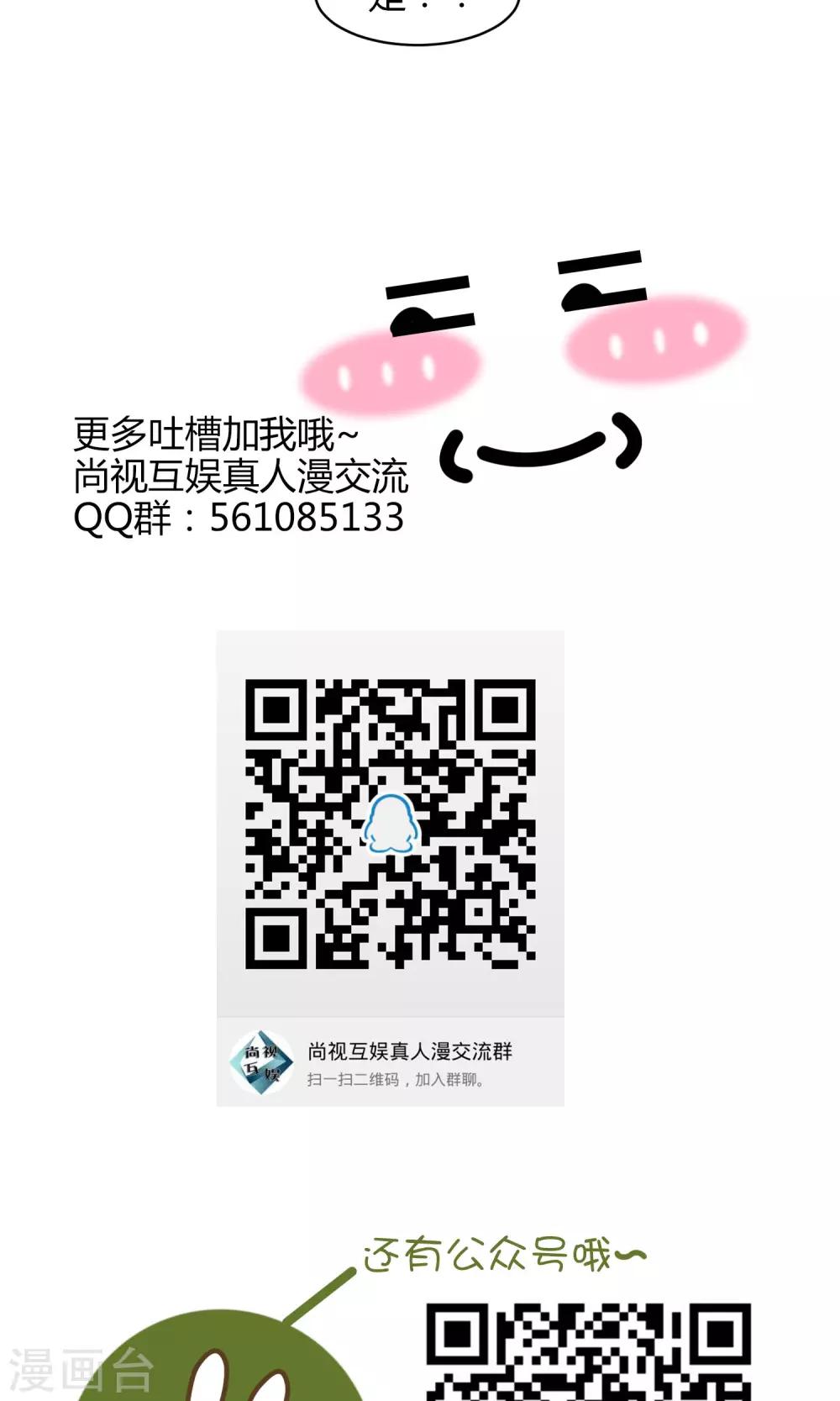 第26话 新的开始26