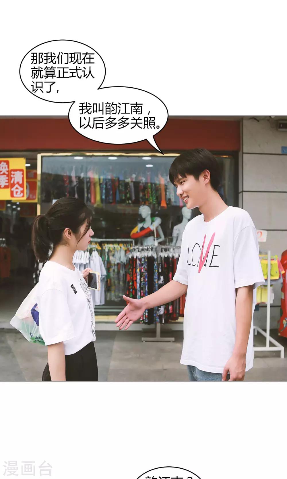 第31话 韵江南25