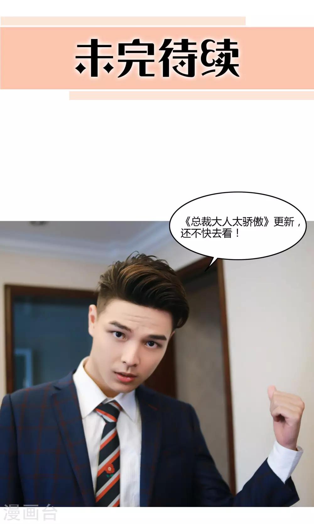 第1话 任务32