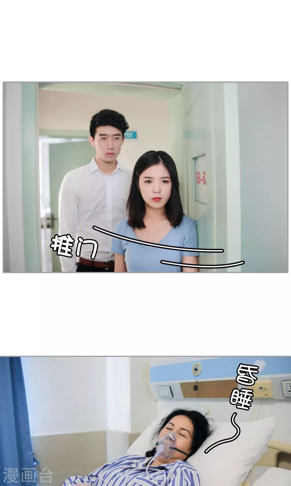 第8话 逃出牢笼15