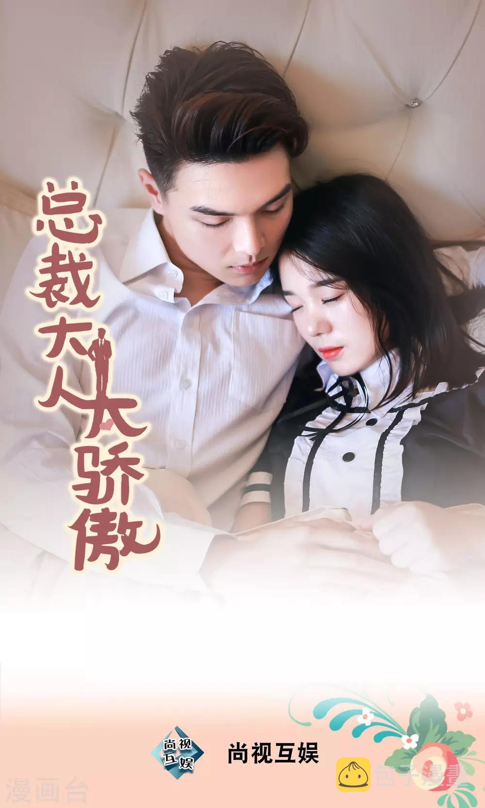 第12话 我要住在这里0