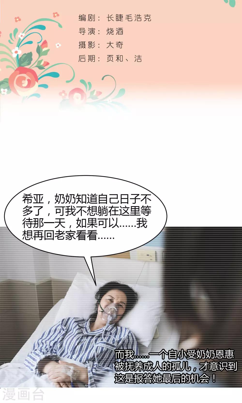 预告1