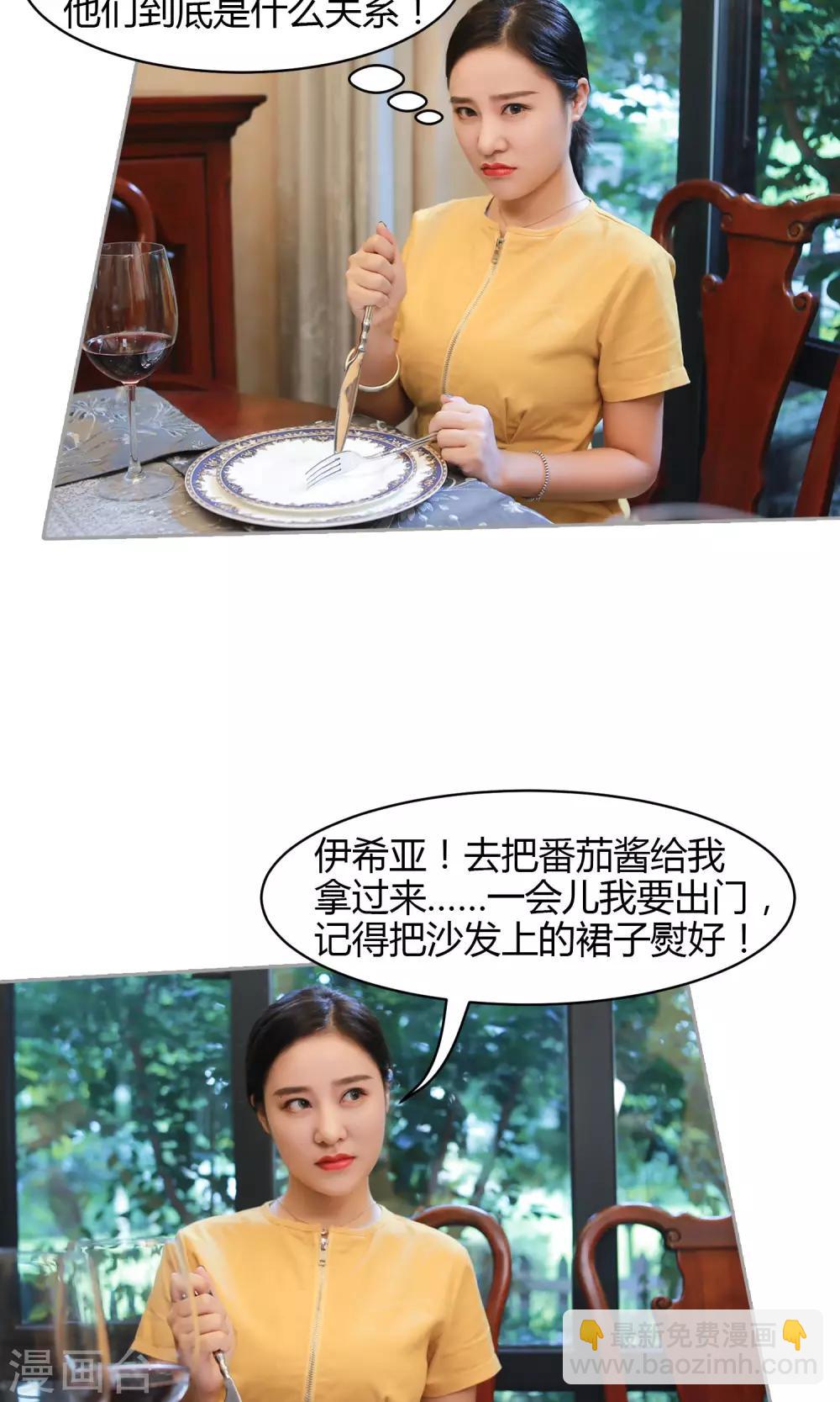 第12话 我要住在这里26