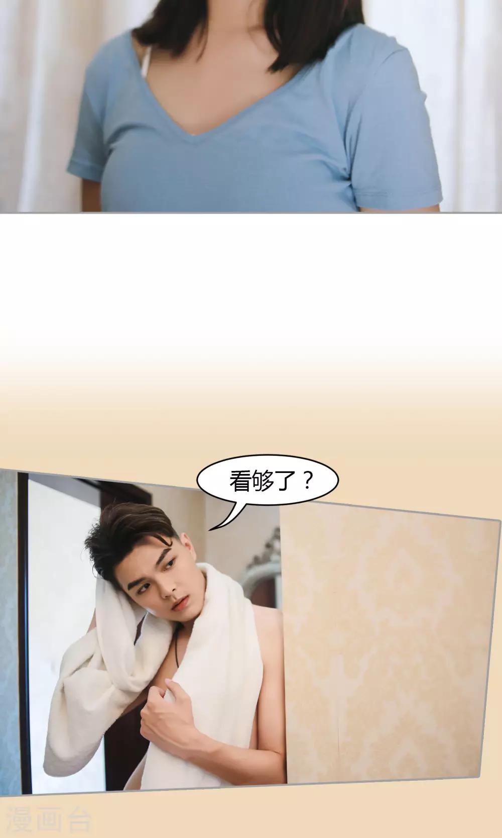 第3话 违约25