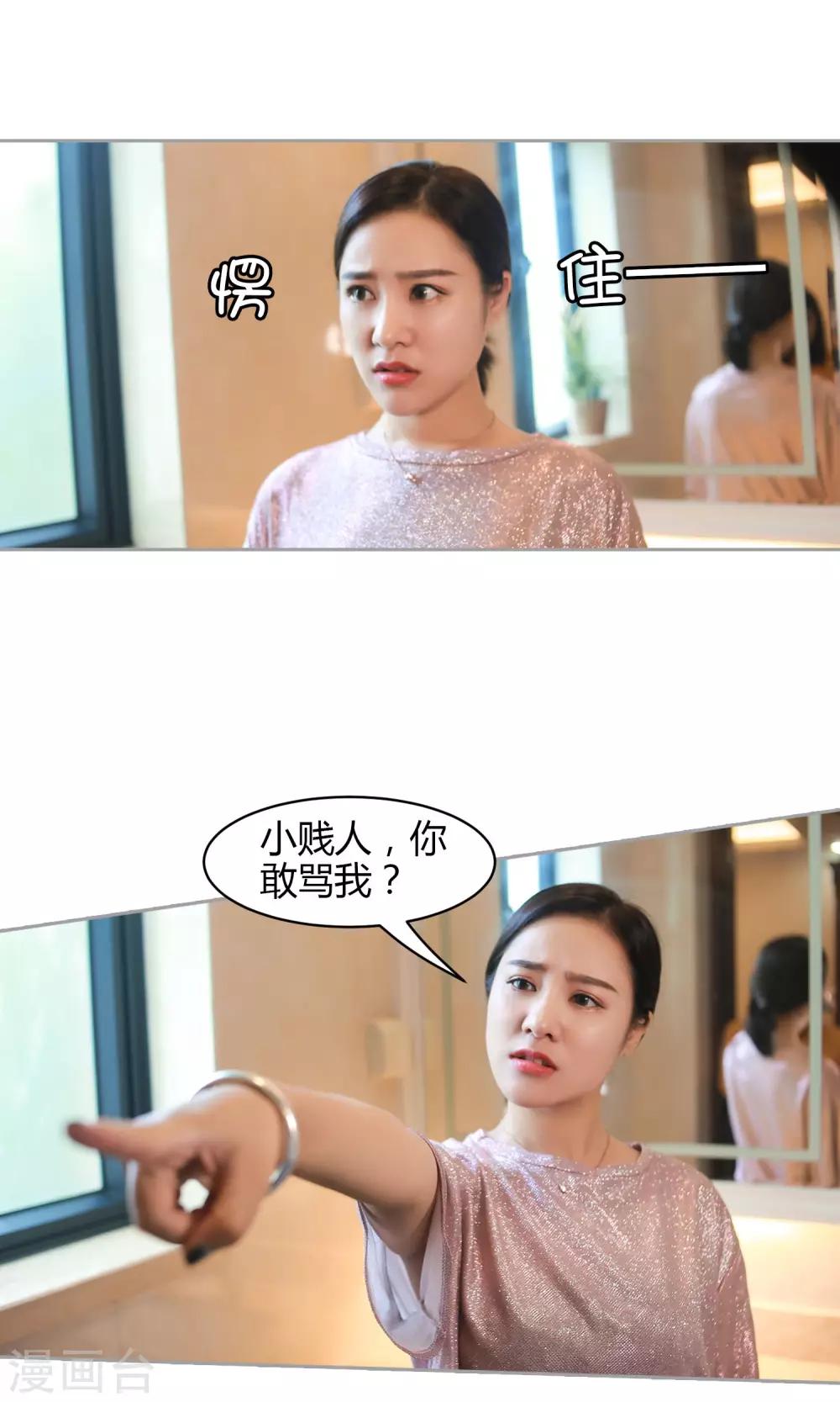 第14话 你的确很傻13