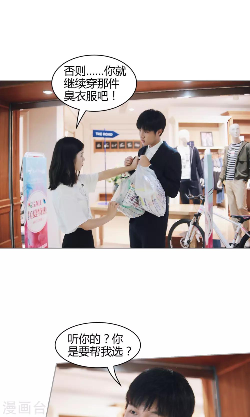 第31话 韵江南13
