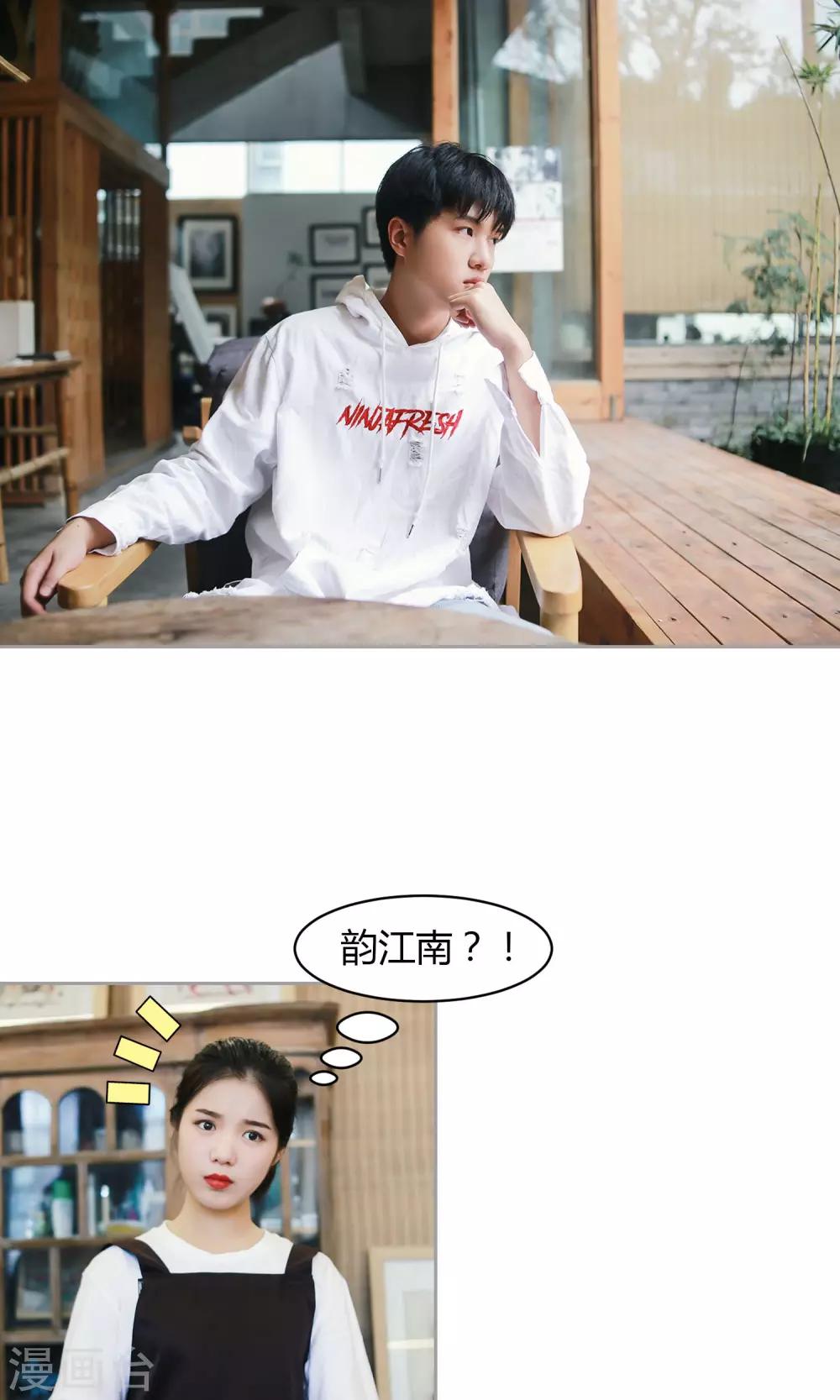 第34话 你就在此地，不要走动13