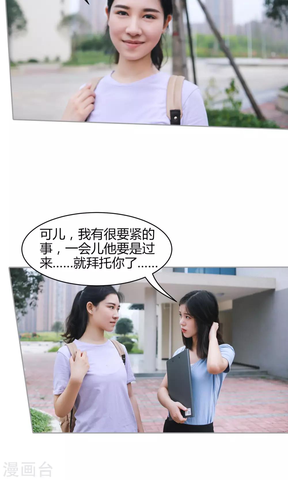 第3话 违约3