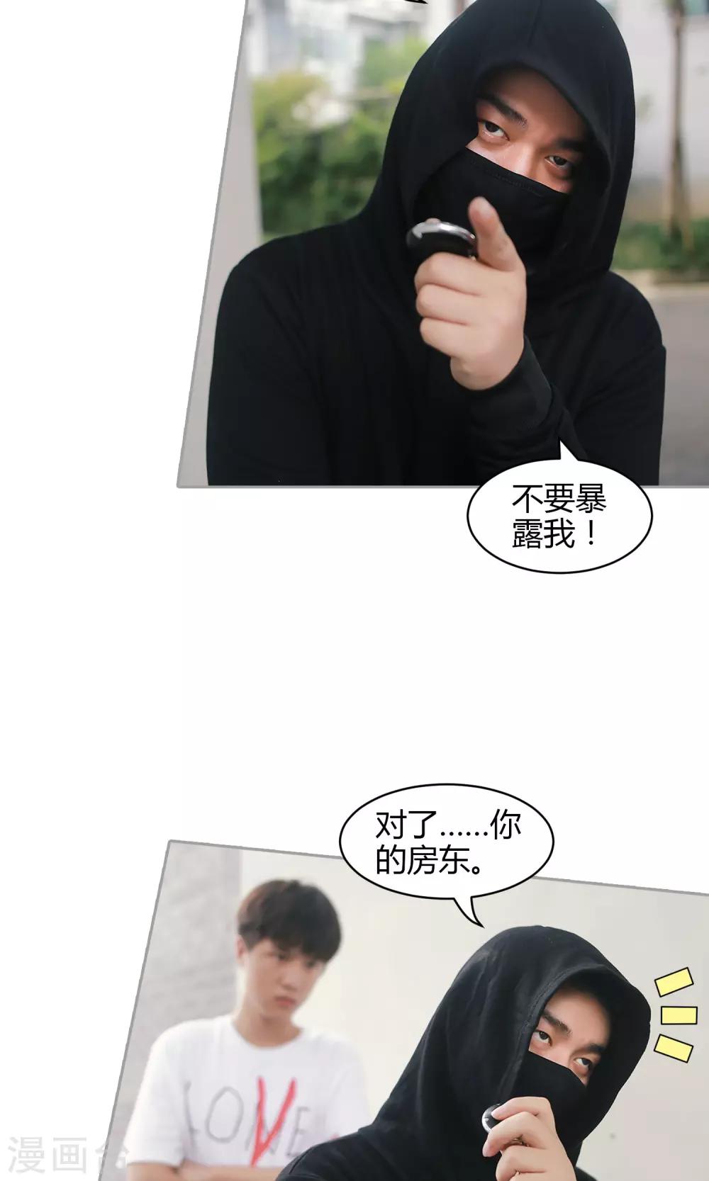 第35话 我去买橘子了12