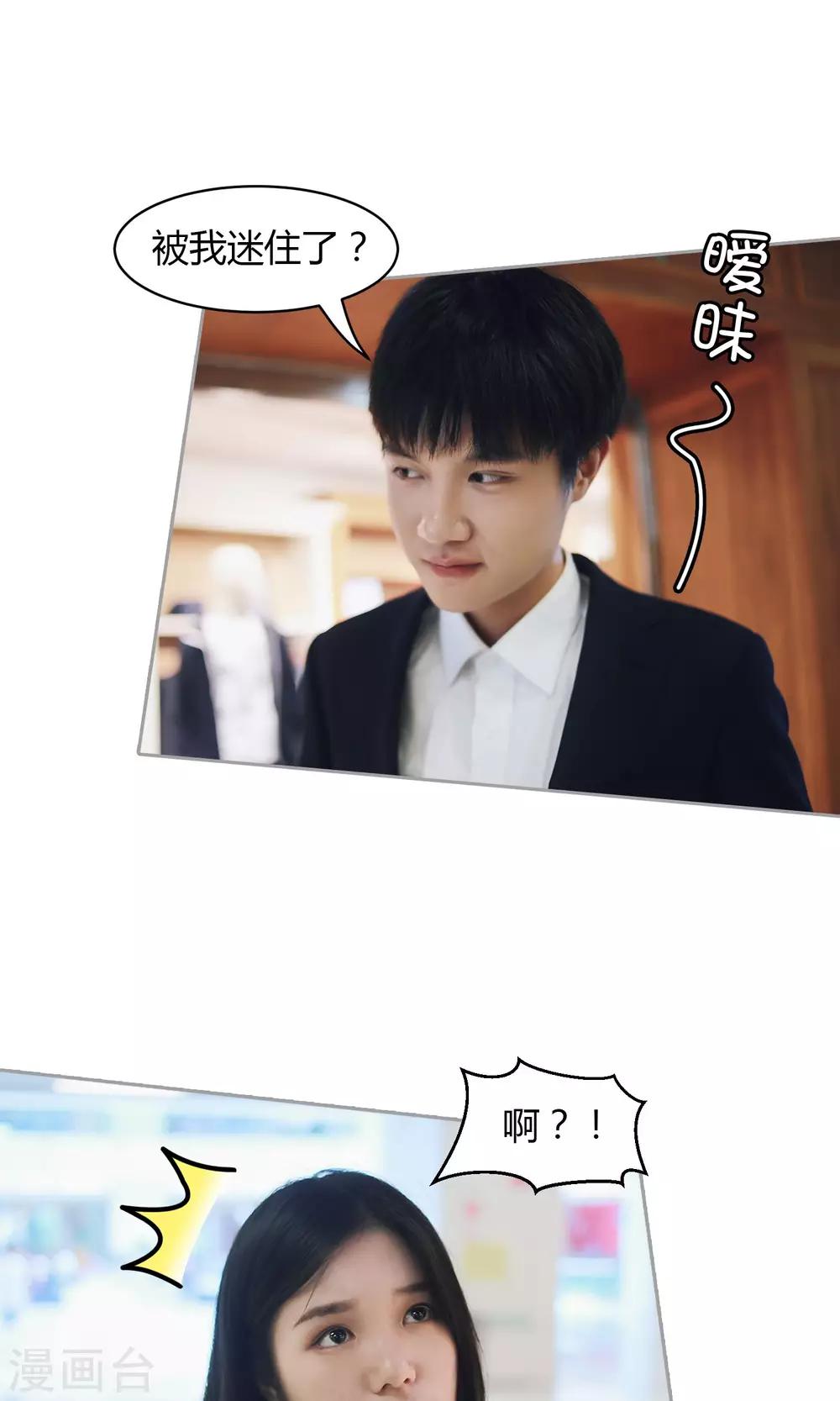 第31话 韵江南8