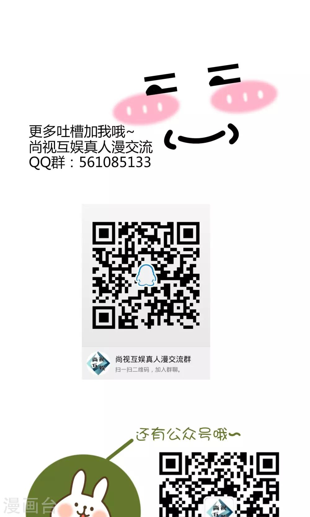第29话 伊希亚？31