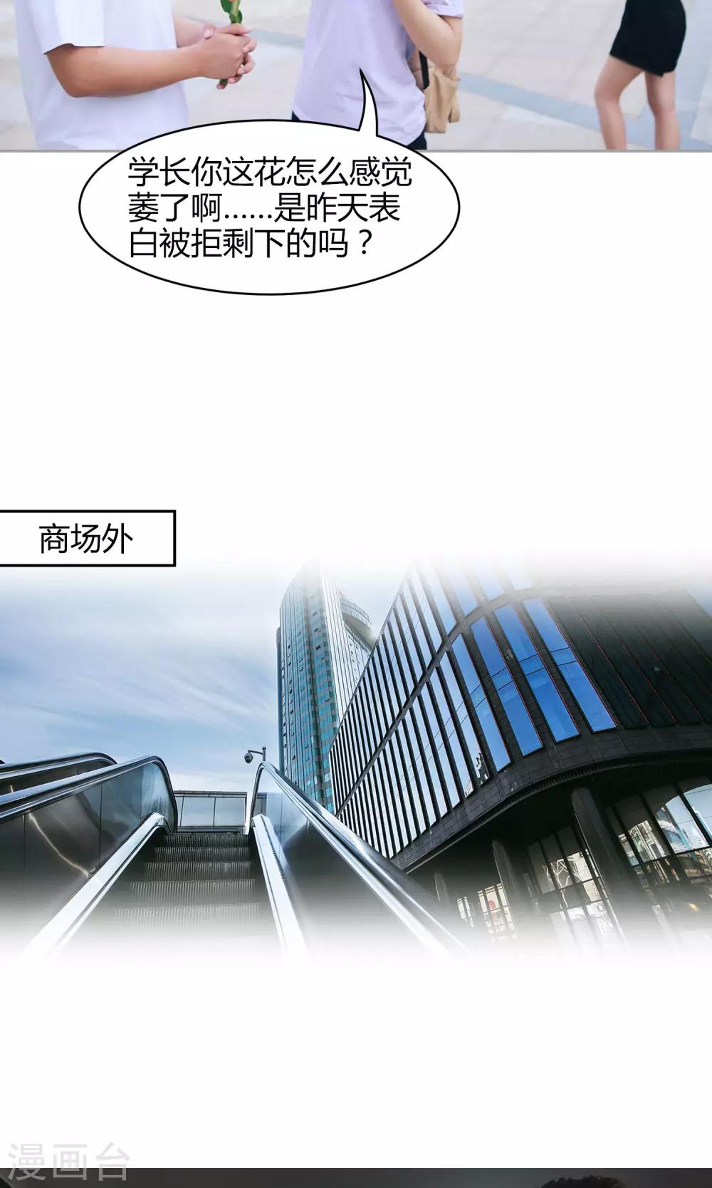第3话 违约5