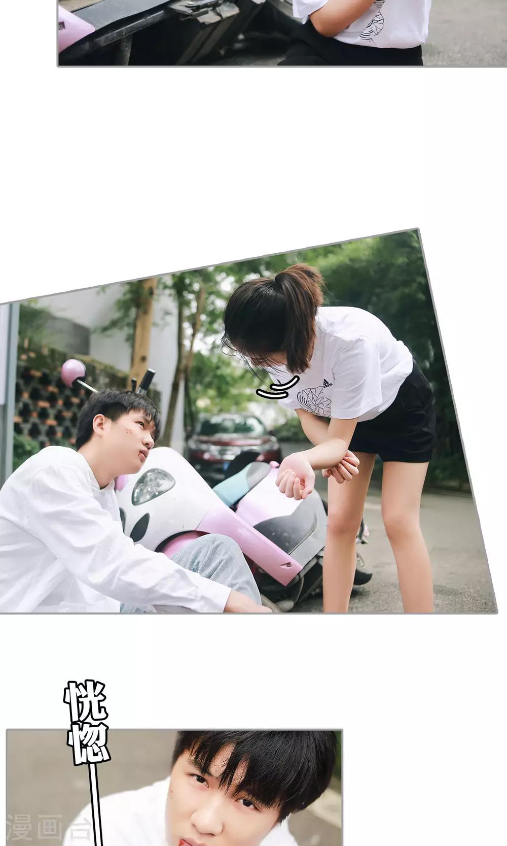 第27话 女司机=杀手3
