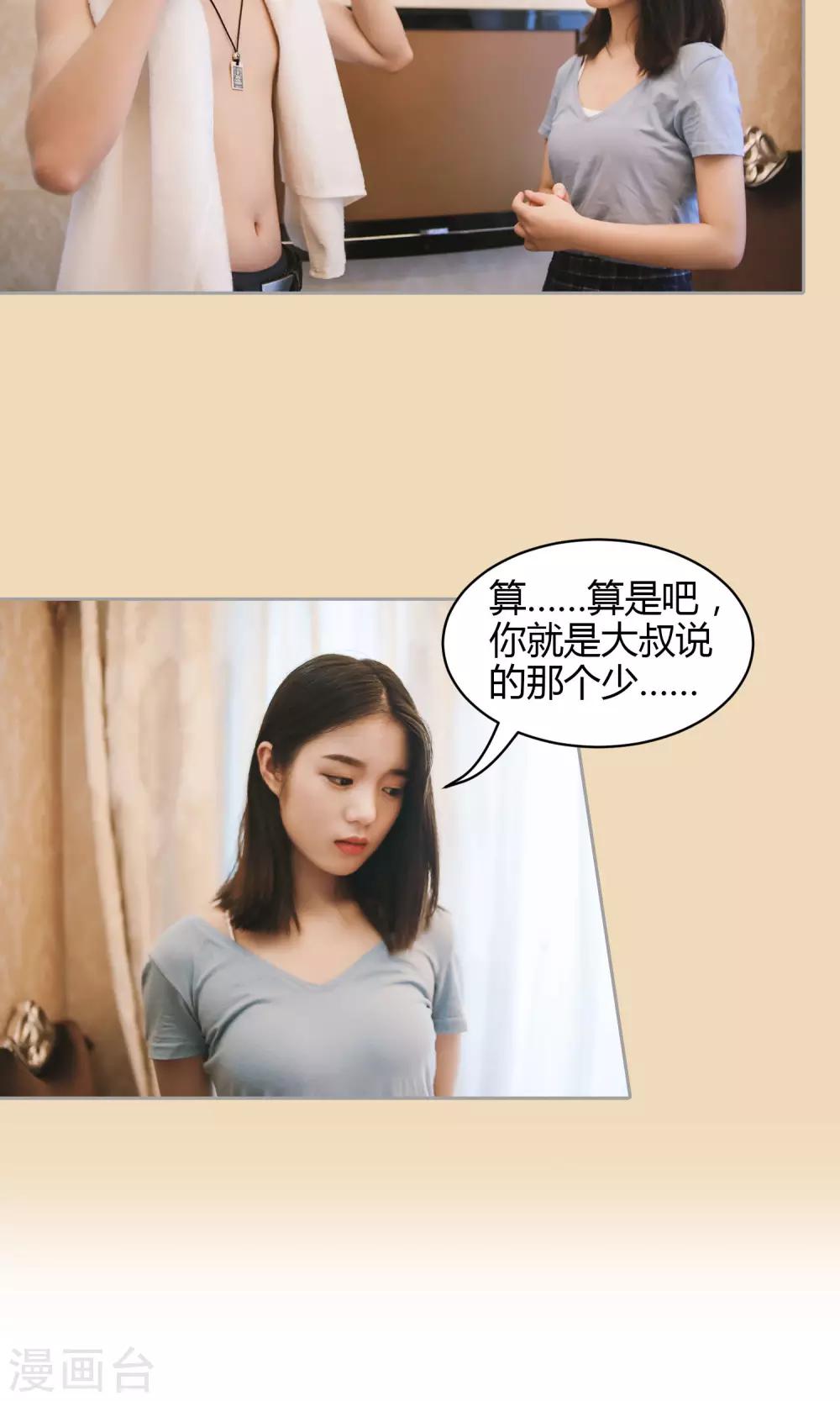 第3话 违约27