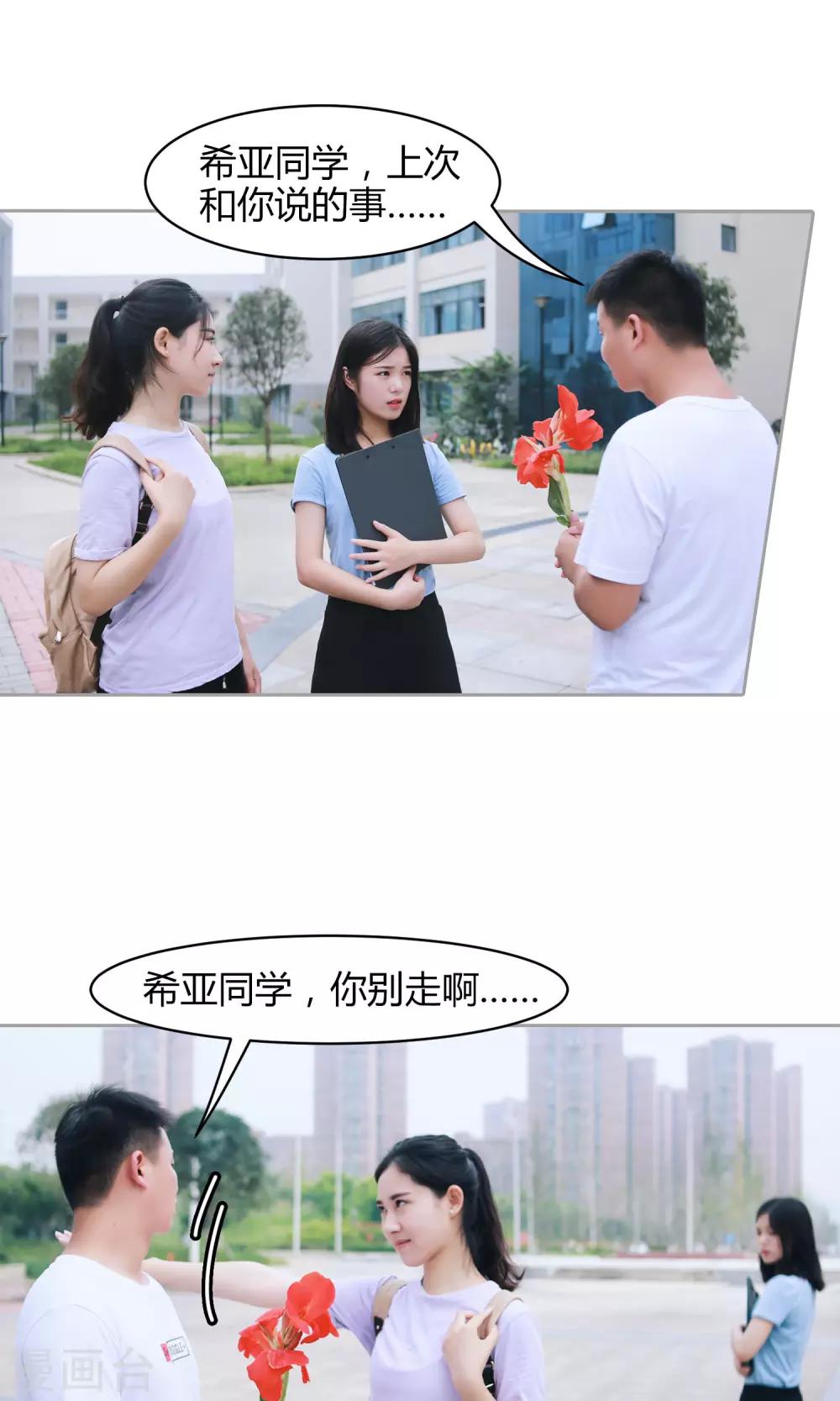第3话 违约4