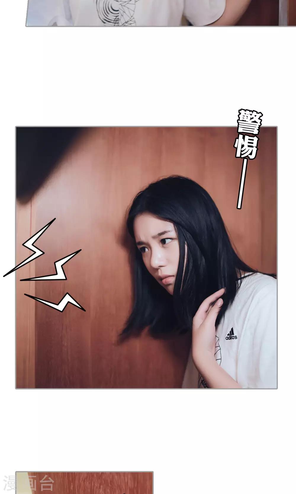 第28话 我会对你负责5