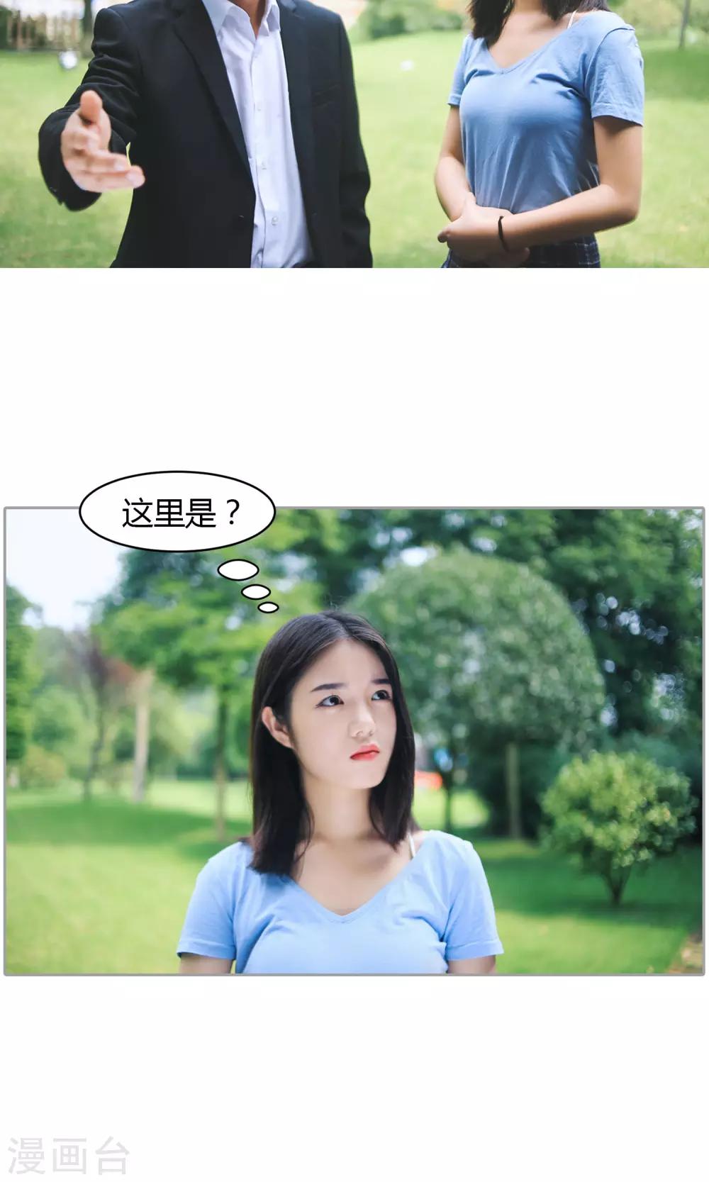 第3话 违约12