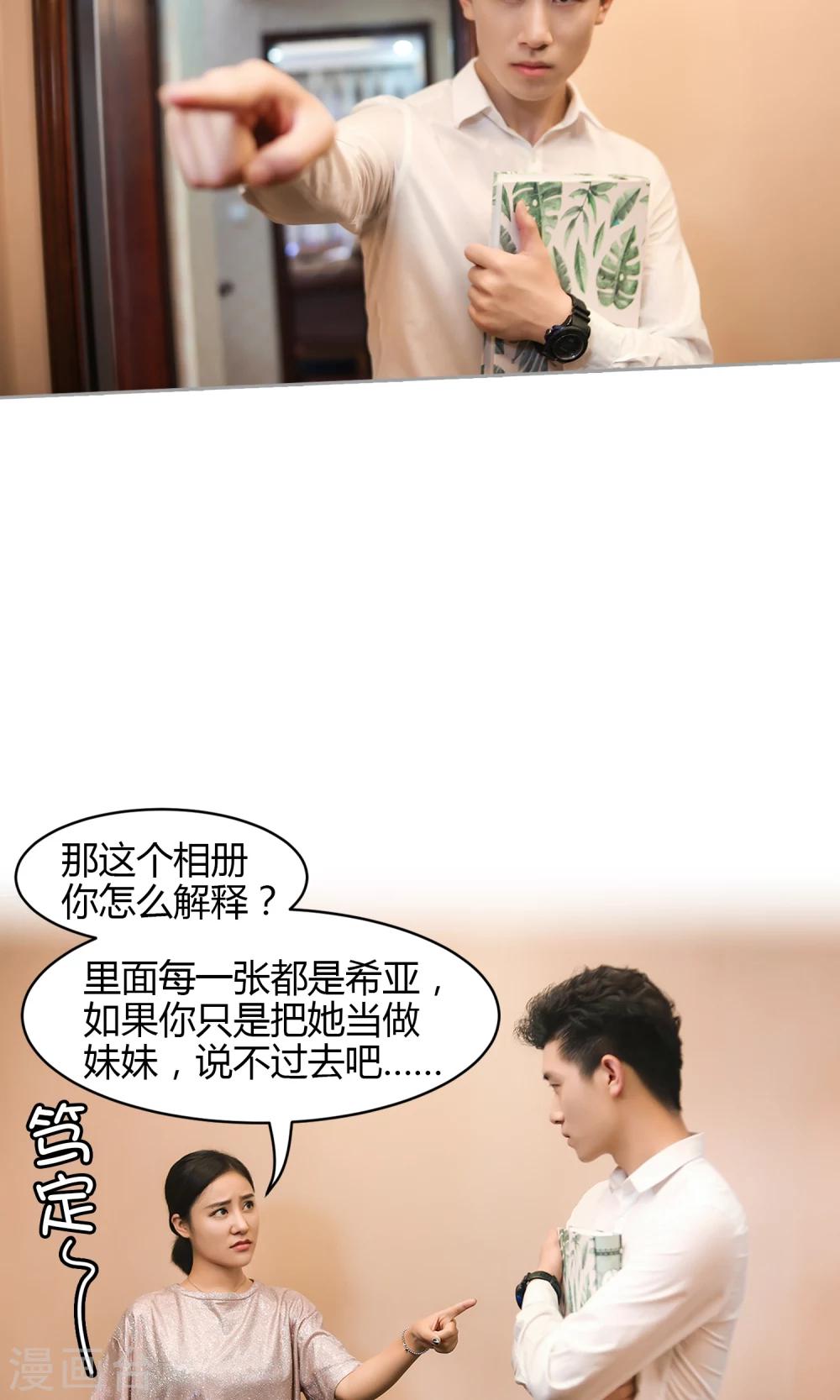 第16话 阴谋10