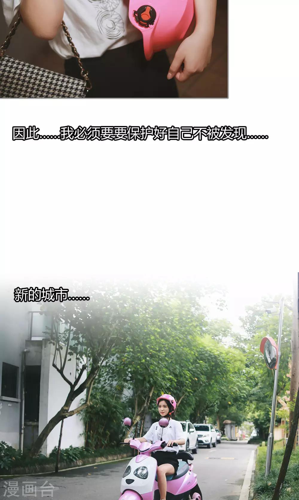 第26话 新的开始10