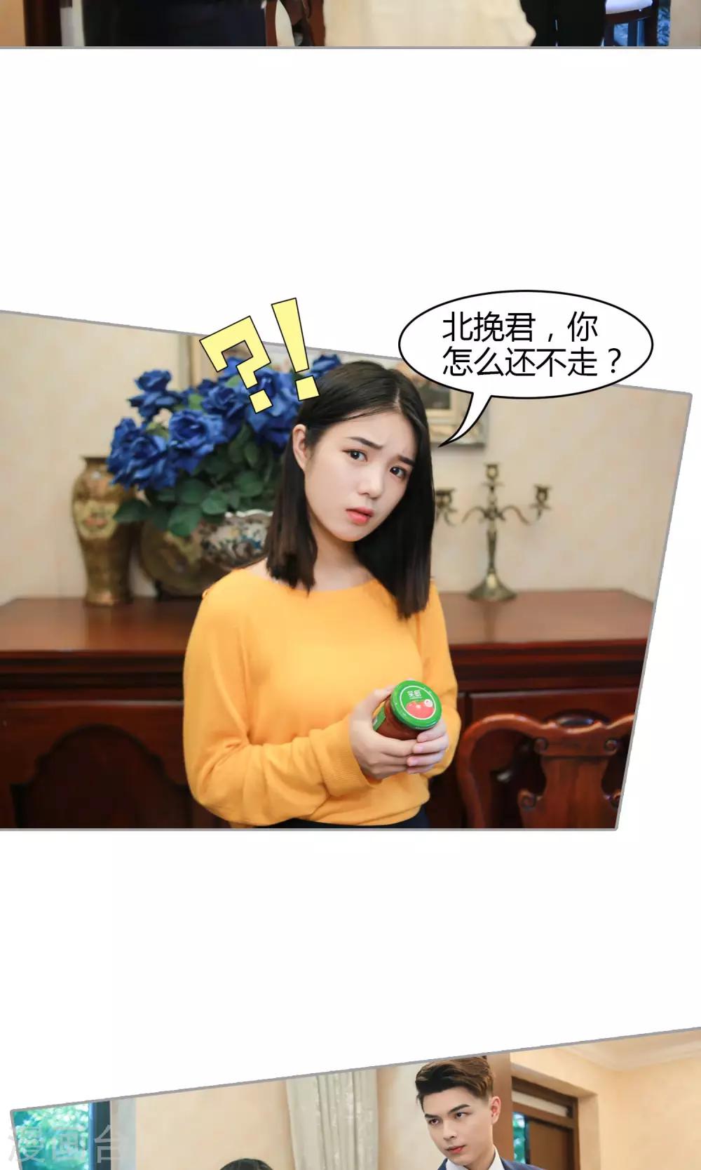 第13话 我叫你张嘴！！！3