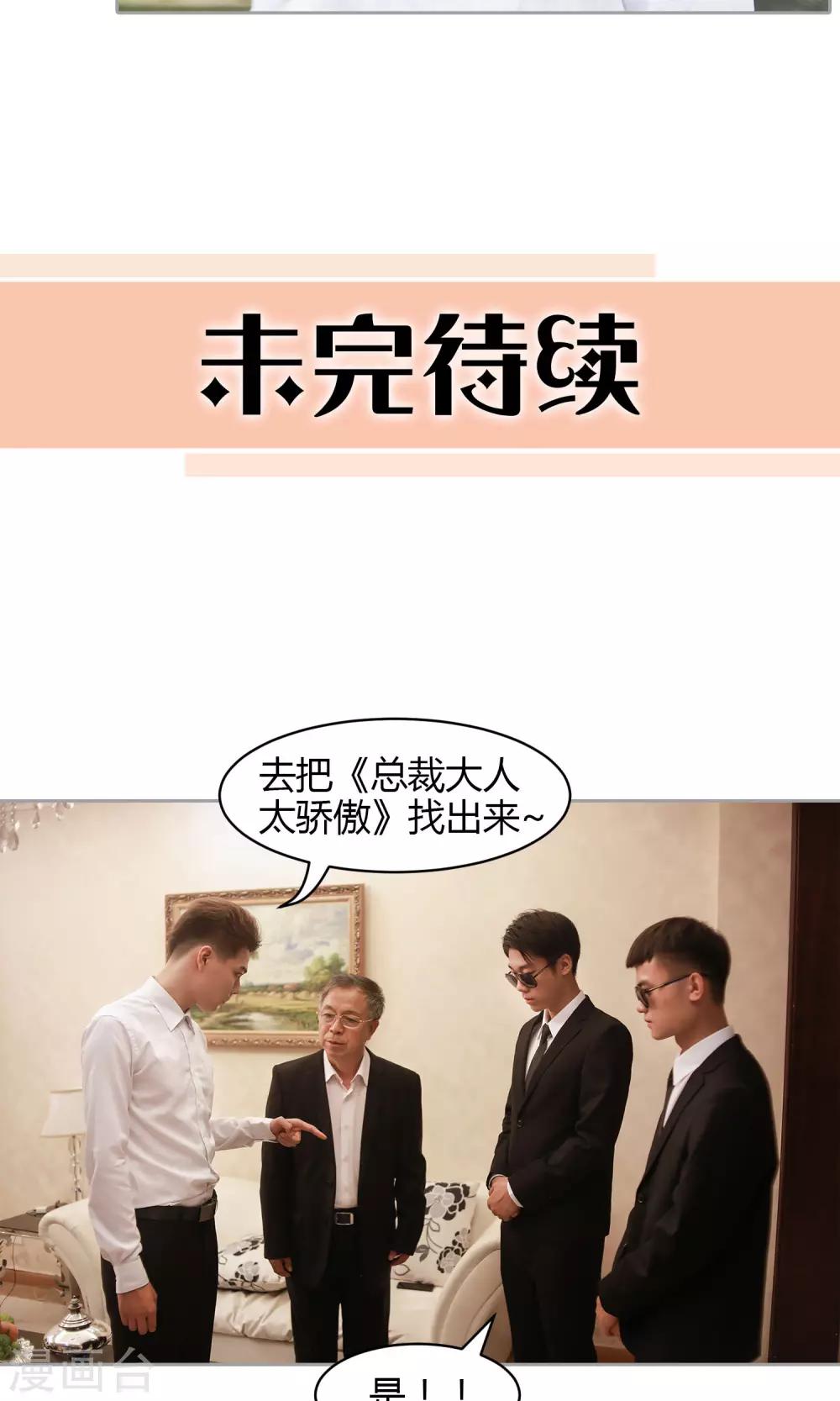 第26话 新的开始25