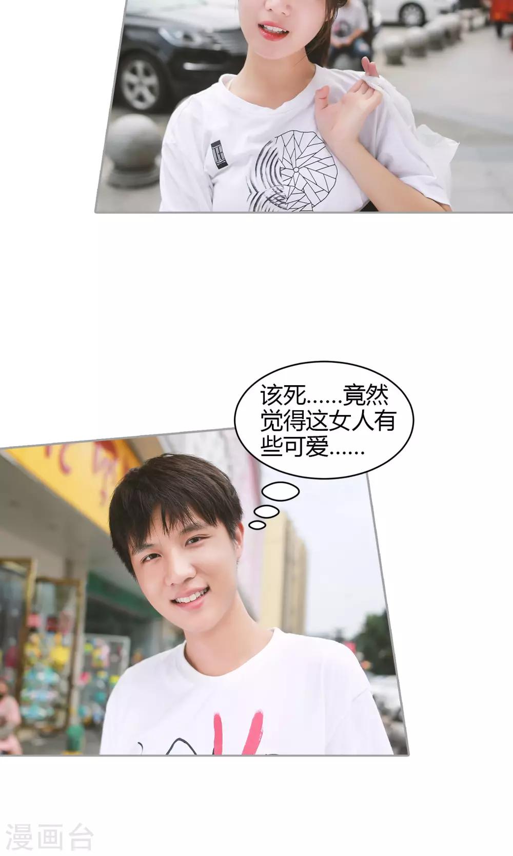 第31话 韵江南18