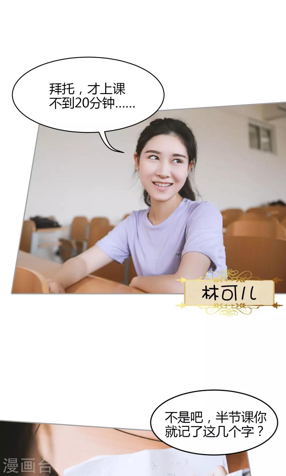 第1话 任务26