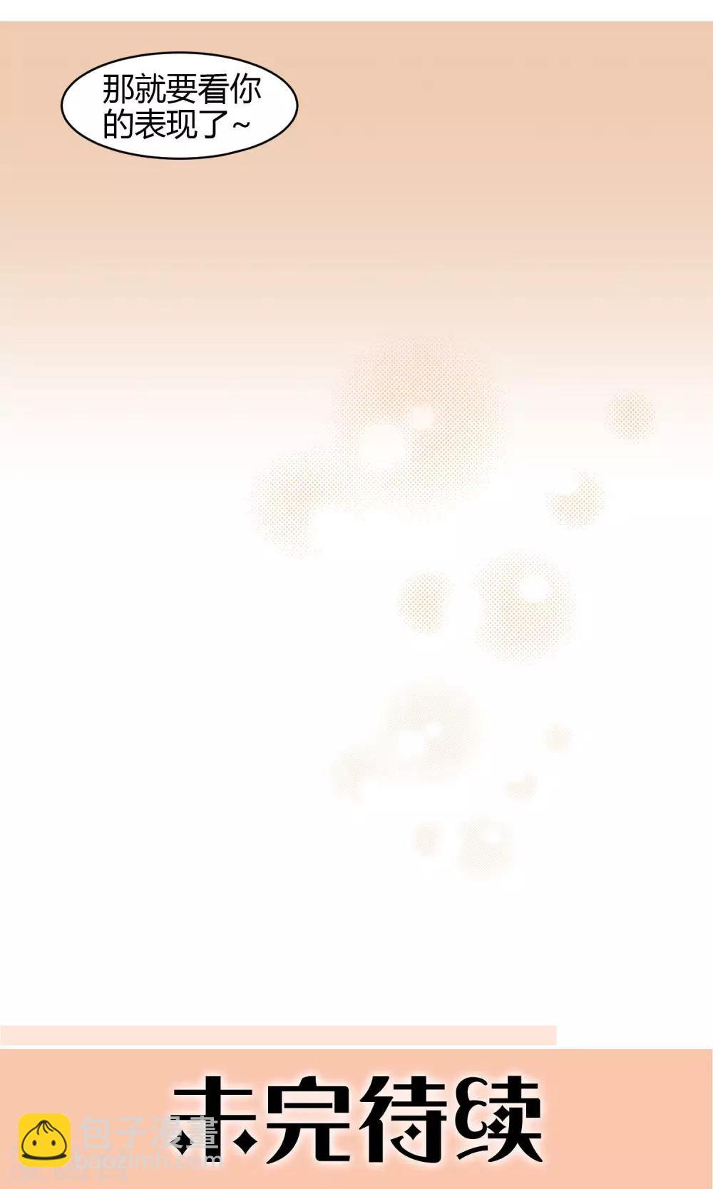 第3话 违约31