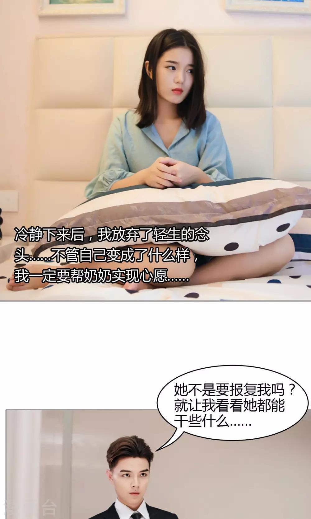 预告4