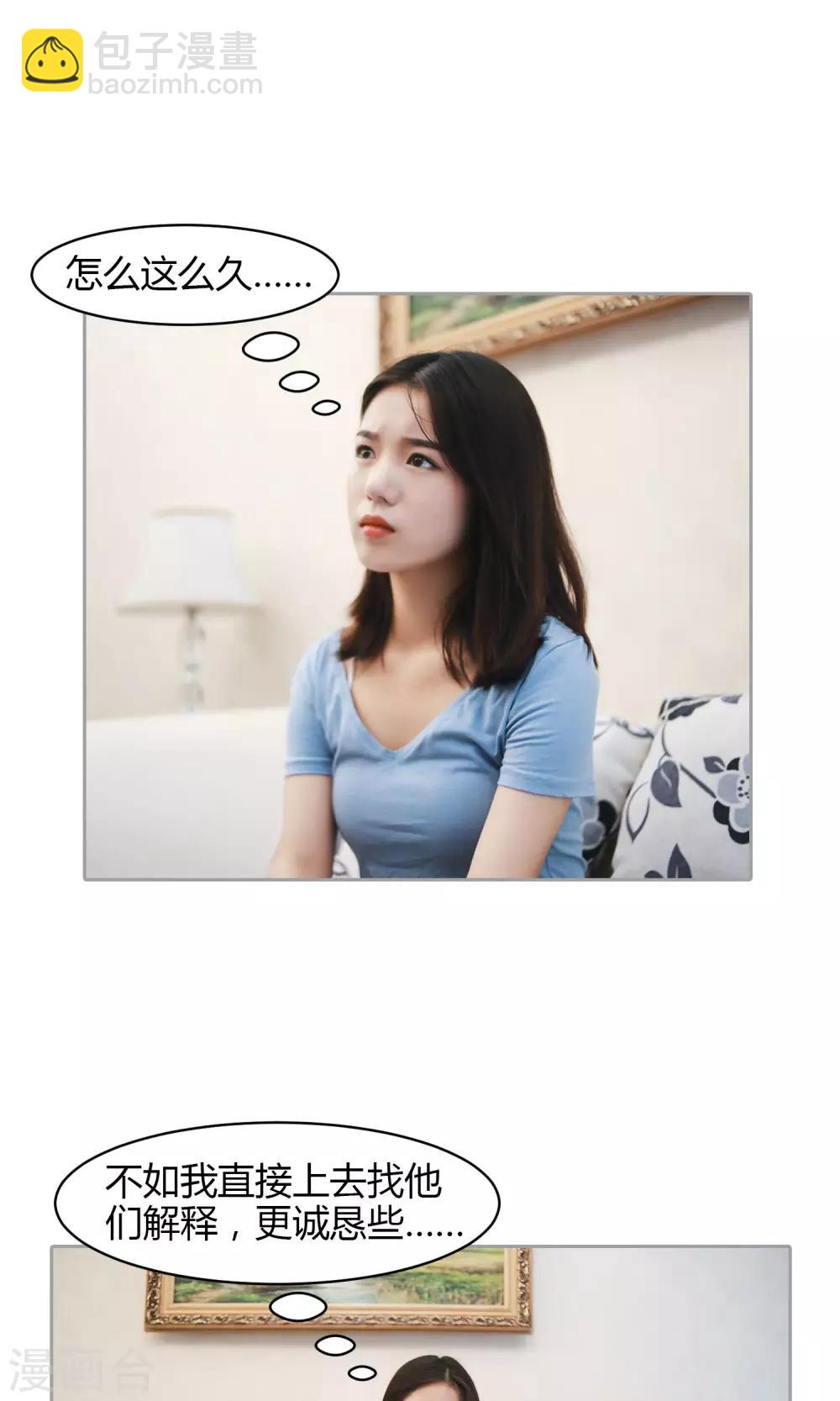 第3话 违约18