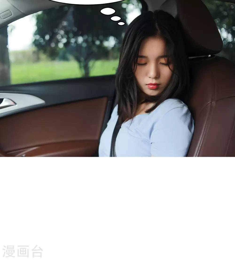 第11话 你敢咬我？32