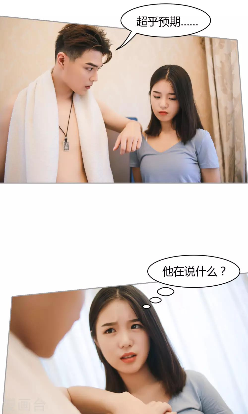 第3话 违约29